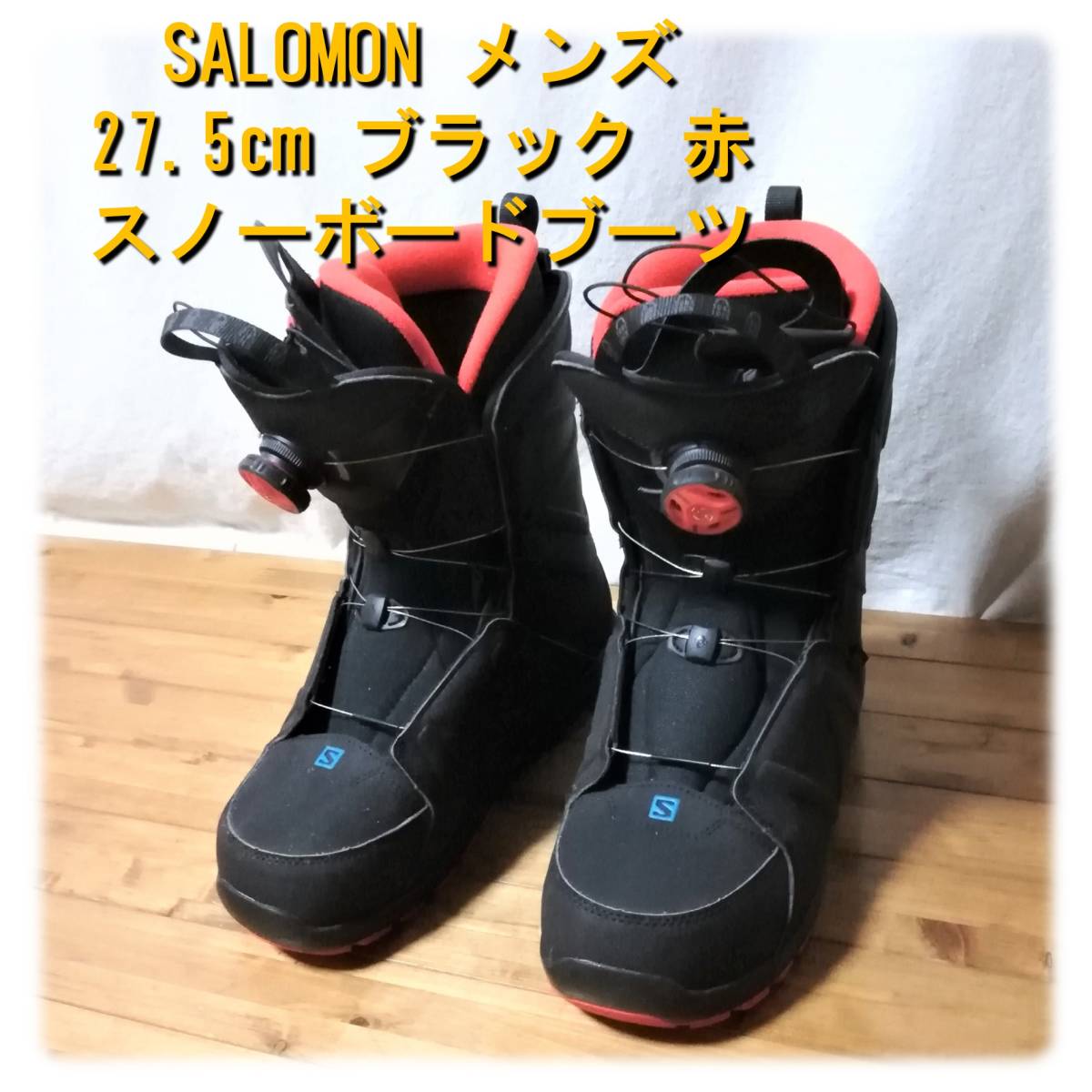 Salomon 男性用スノーボードブーツ 黒/赤 【公式通販】