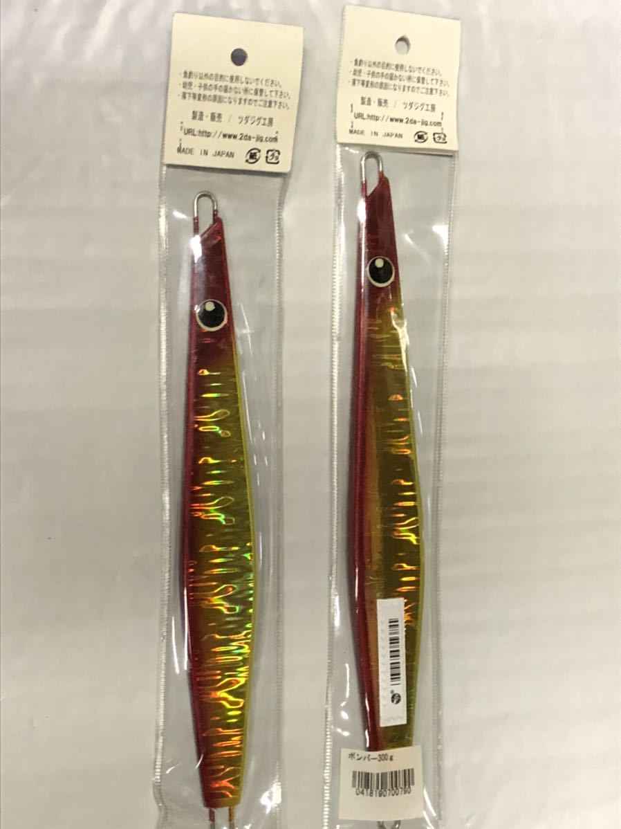 ツダジグ buster165 bomber300 2dajig 希少カラー