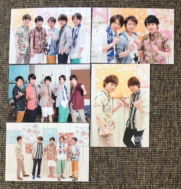 祝ライブ記念】嵐 ARASHI クリアファイル100枚セット 最終値』【祝