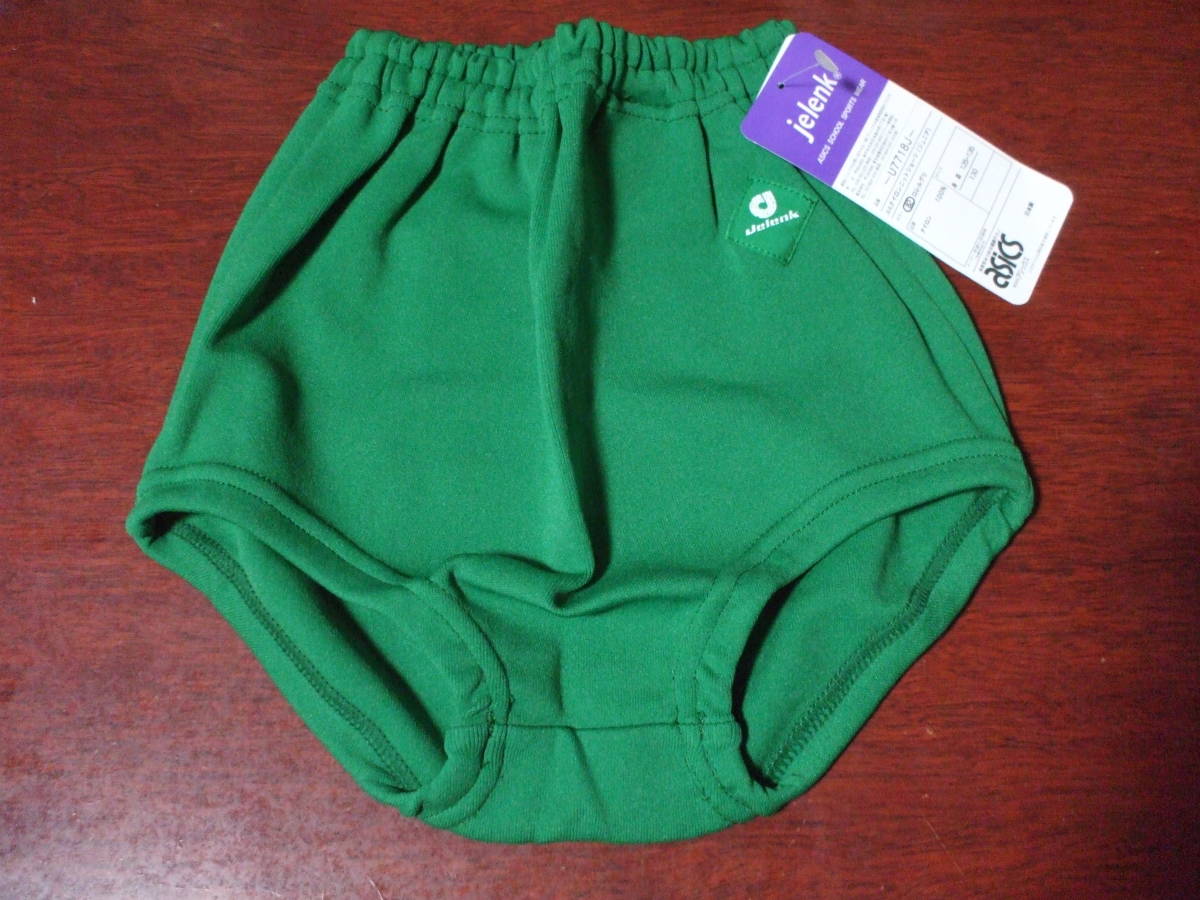 アシックス ジェレンク U-718 新品 ナイロン ブルマ エンジ・緑 2枚 L