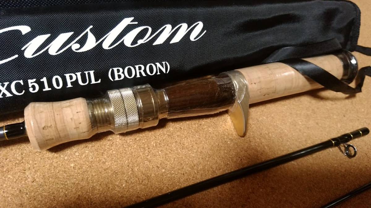 イトウクラフト EXC 510ULX (BORON) 花梨バール