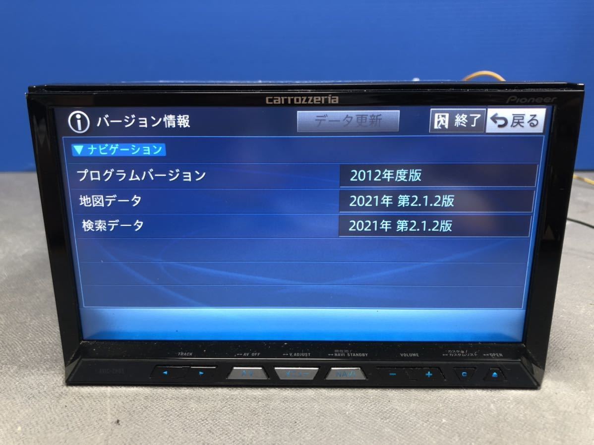 carrozzeria AVIC-ZH09 ナビ carrozzeria | サイバーナビ | カー