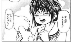 コロちゃん』｜ネタバレありの感想・レビュー - 読書メーター