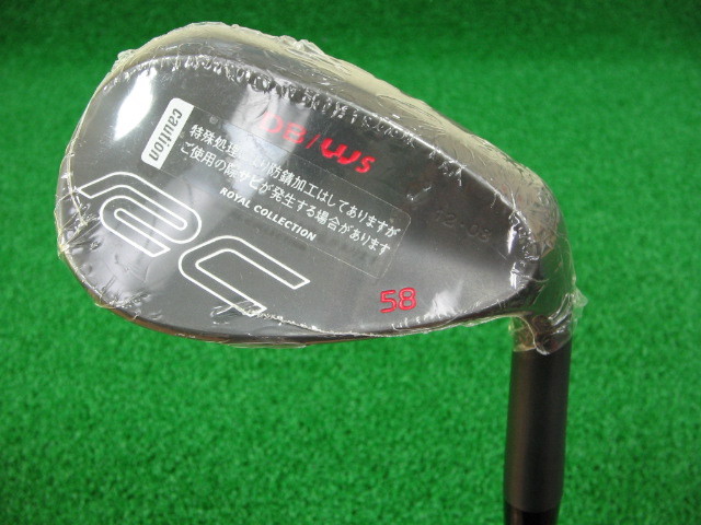 ロイヤルコレクション DB ウェッジセット52 58 初代DBフォージドから10