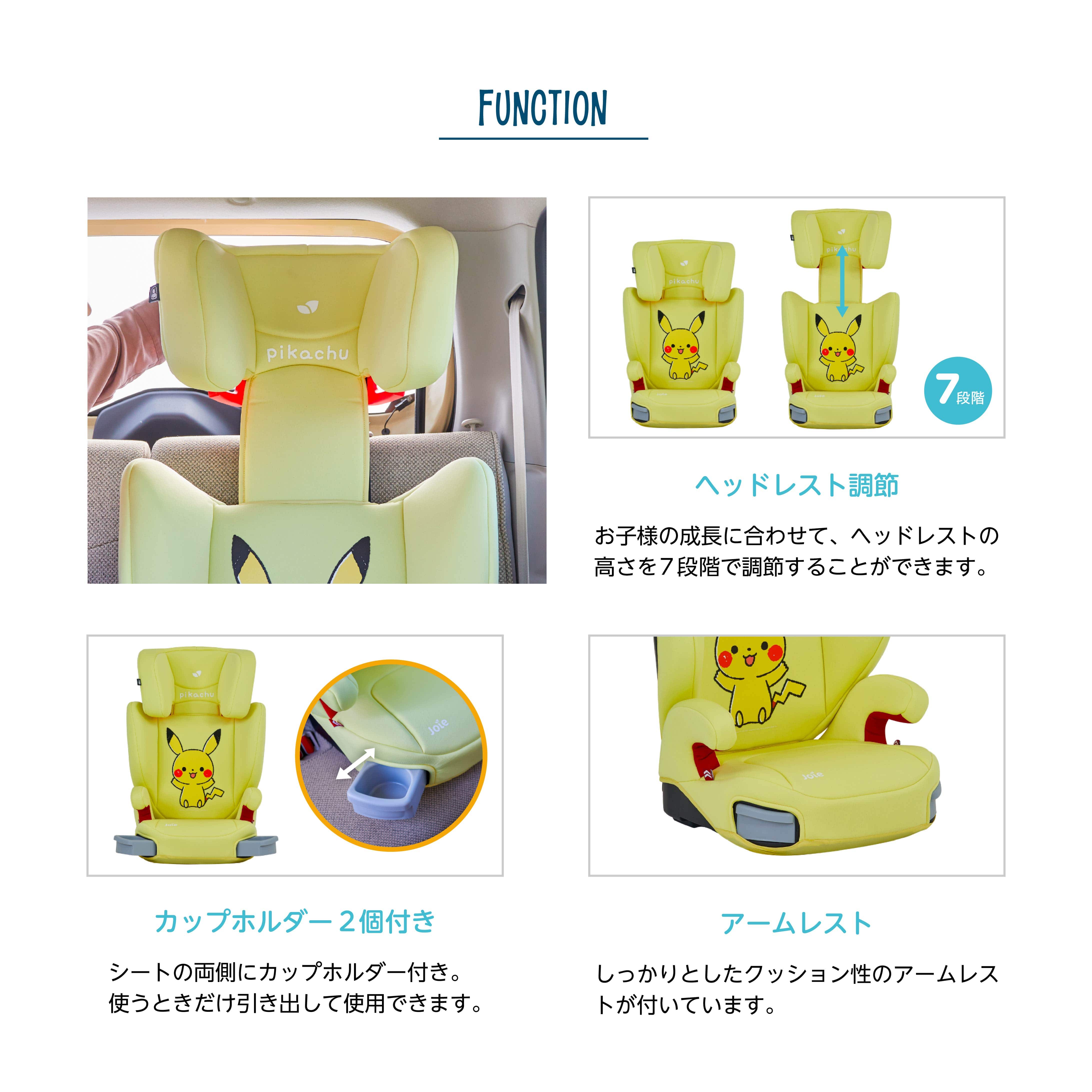 カトージ 英・Joie社「モンポケ」デザインのジュニアシートを発売【新