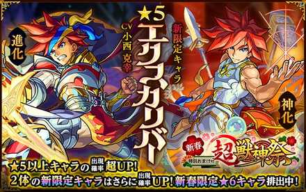 七つの大罪 モンスト グッズ 全種類セット 七つの大罪×モンスト in