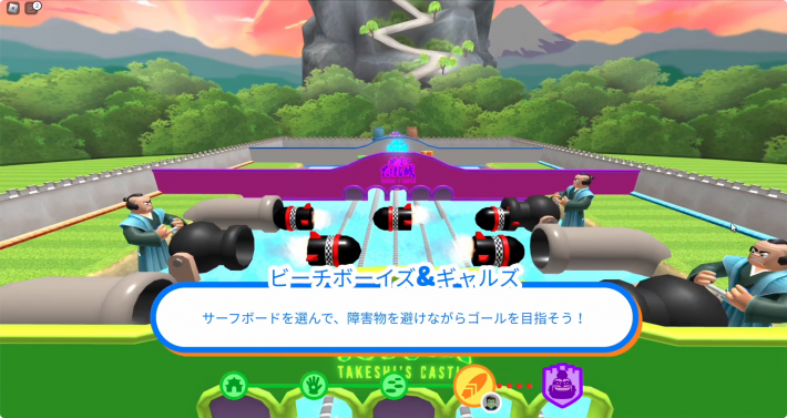 レア商品風雲！たけし城 なりゆきランド トミー 風雲!たけし城 TOMY