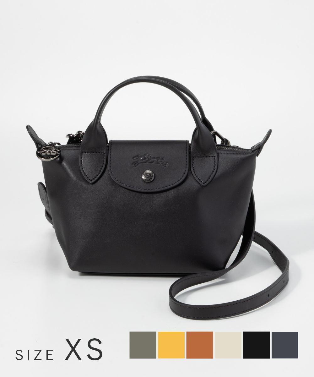 ロンシャン LONGCHAMP Le Pliage Xtra ル プリアージュ エクストラ