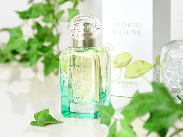 エルメス ナイルの庭 名入れ - 【スマートギフト】- プレゼント