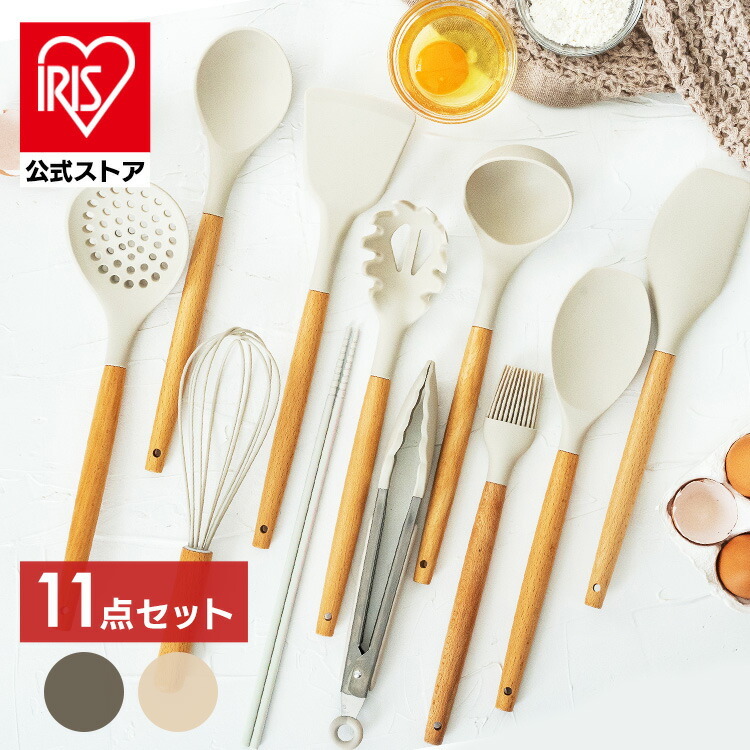 キッチンツール セット シリコン 吊り下げ 木製 収納 スタンド 11点