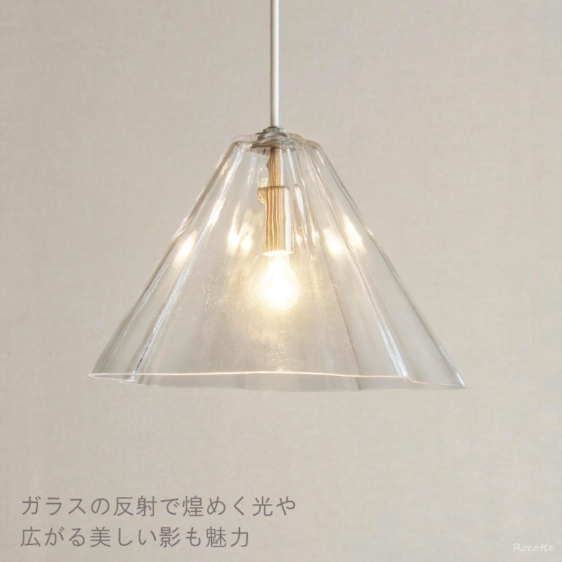 ペンダントライト インターフォルム おしゃれ 北欧 長さ調整 ガラス