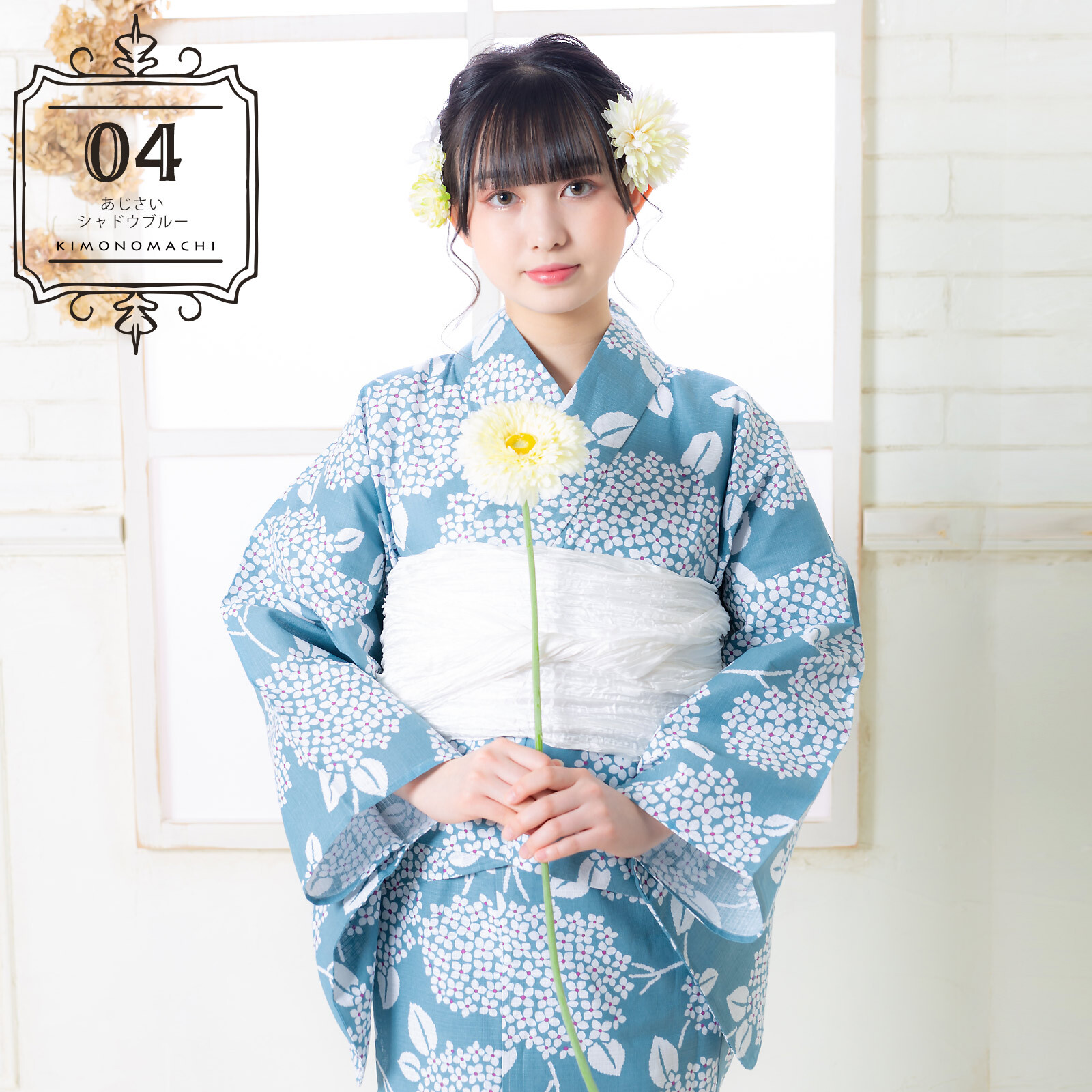 セパレート 浴衣 レディース 浴衣 3点セット （二部式浴衣＋しわ兵児帯