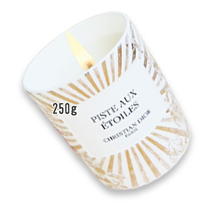 Dior(ディオール) ピスト オ エトワール キャンドル (限定品) 250g