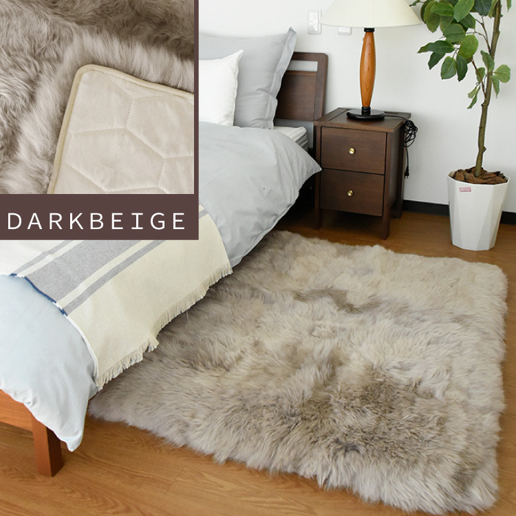レビュー特典付 お手入れブラシ】 長毛 ムートンマット 長毛 90×120cm