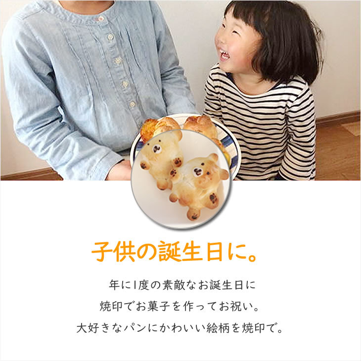 焼き印 オリジナル 焼印 2個と100W電気コテ パワーコントローラー(小