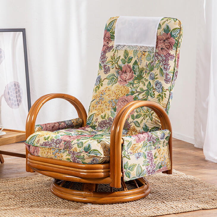 天然籐 リクライニング ハイバック 回転座椅子 回転椅子 アームレスト