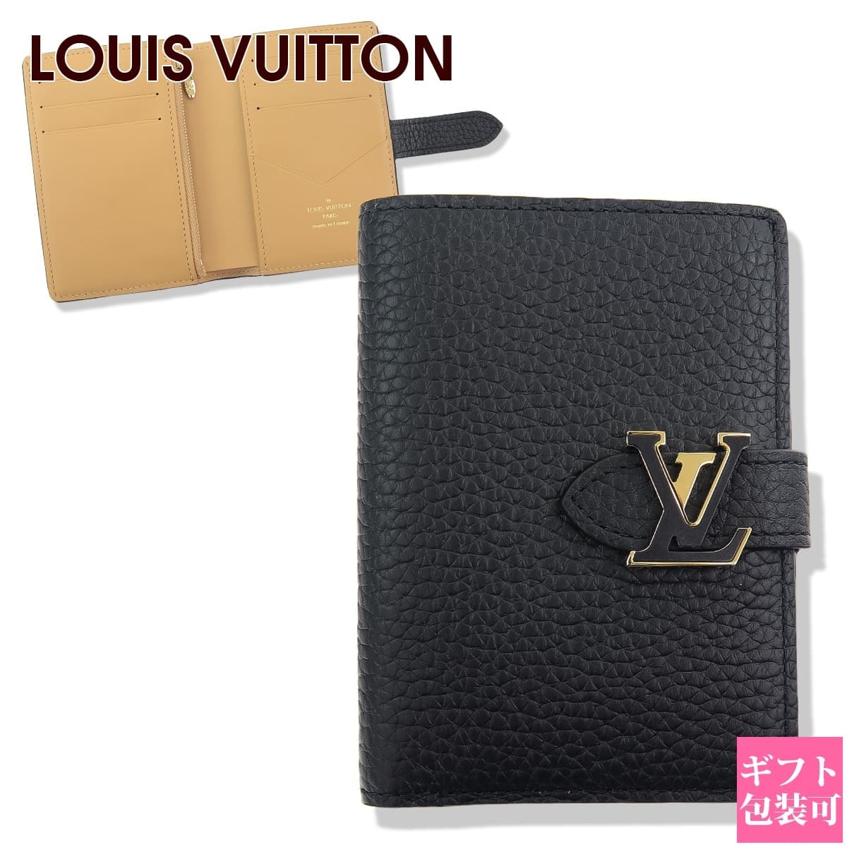 ルイヴィトン 財布 レデイース 二つ折り LOUIS VUITTON 財布 二つ折り