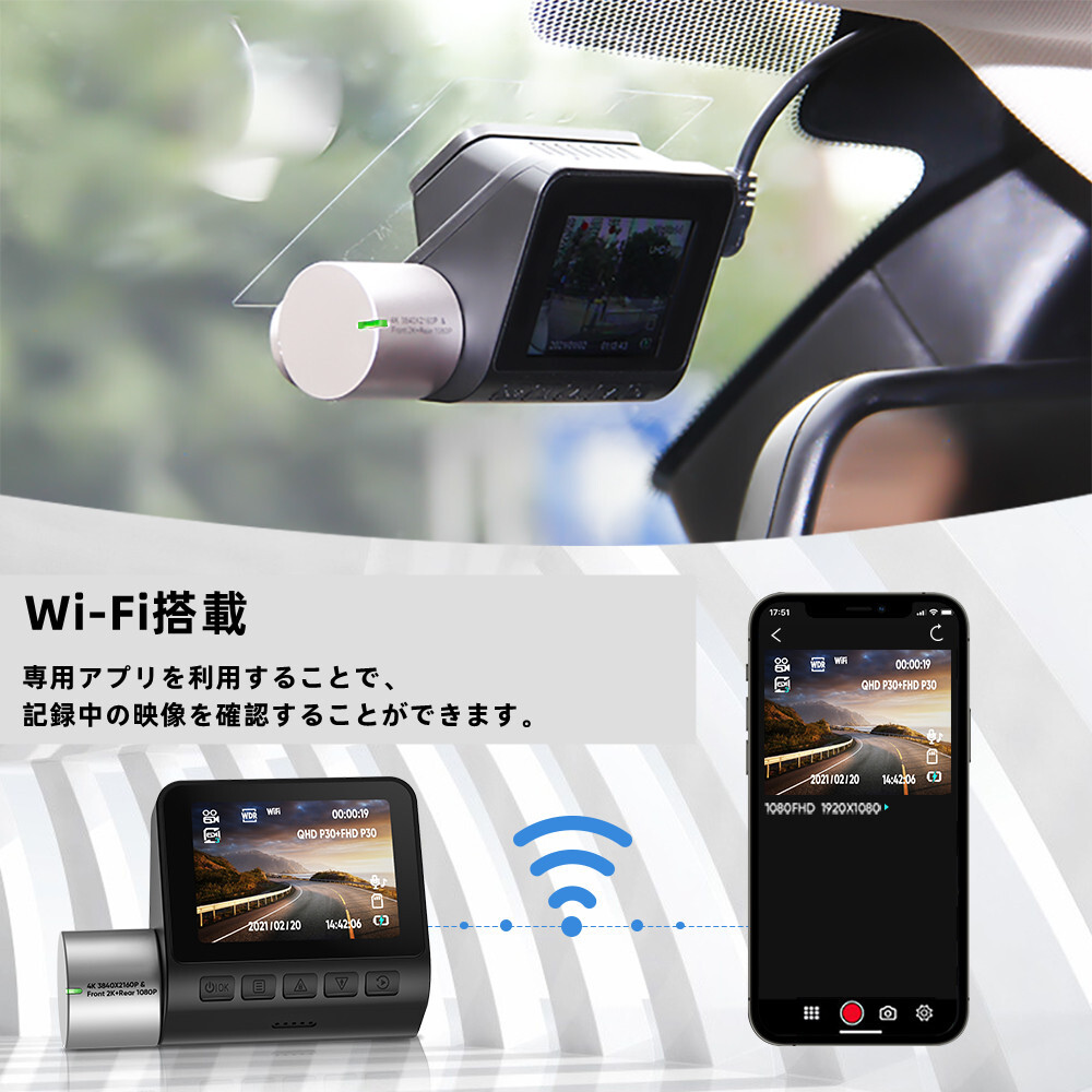 ドライブレコーダー 前後 スマホ ダウンロード 360° 高画質 防犯対策