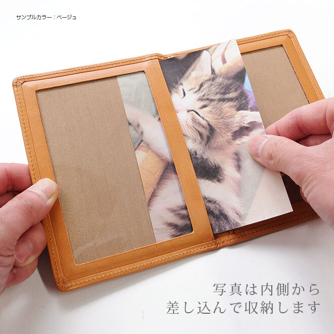 名入れ］本革 フォトフレーム L判 【タテ長・L版サイズ用】【 栃木