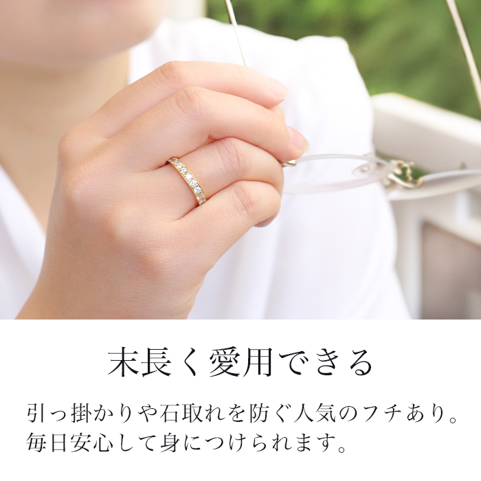 K18YG【1.0ct】【H-SIクラス】ダイヤモンド エタニティ リング【送料