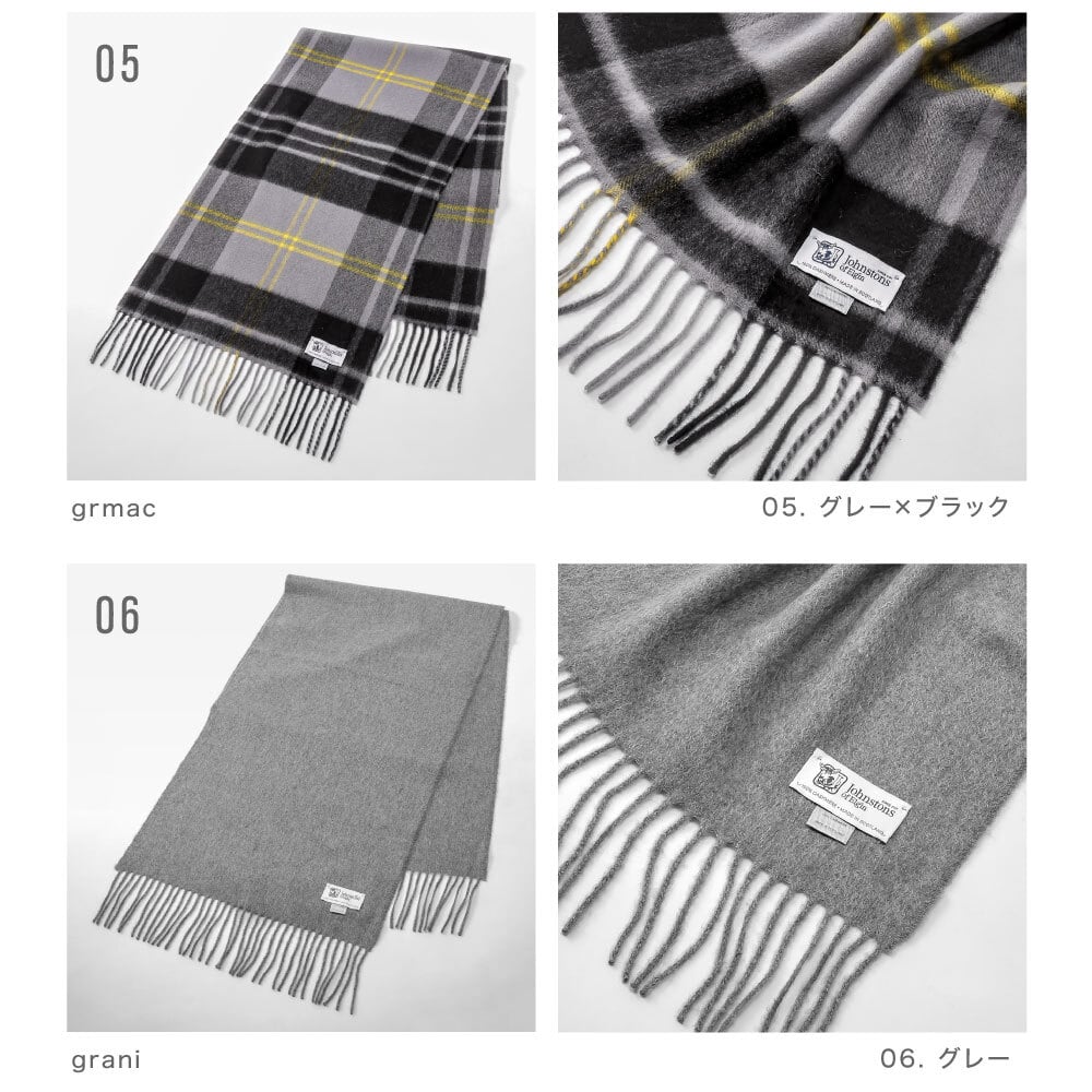 ジョンストンズ JOHNSTONS マフラー WA57 カシミヤ ストール メンズ