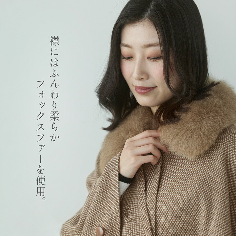 ケープ カシミヤ 100% ポンチョ 軽量 弱撥水 日本製 暖かい レディース