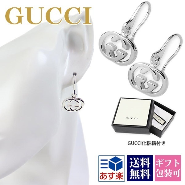 gucci ピアス レディース グッチ アクセサリー GGロゴ シルバー 223321