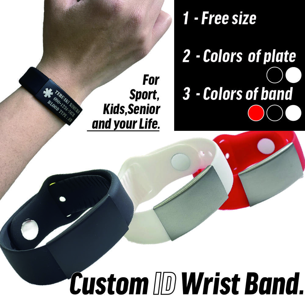 救命 / 救急 / 緊急用 メディカル ID ブレスレット ヘルプマーク 医療