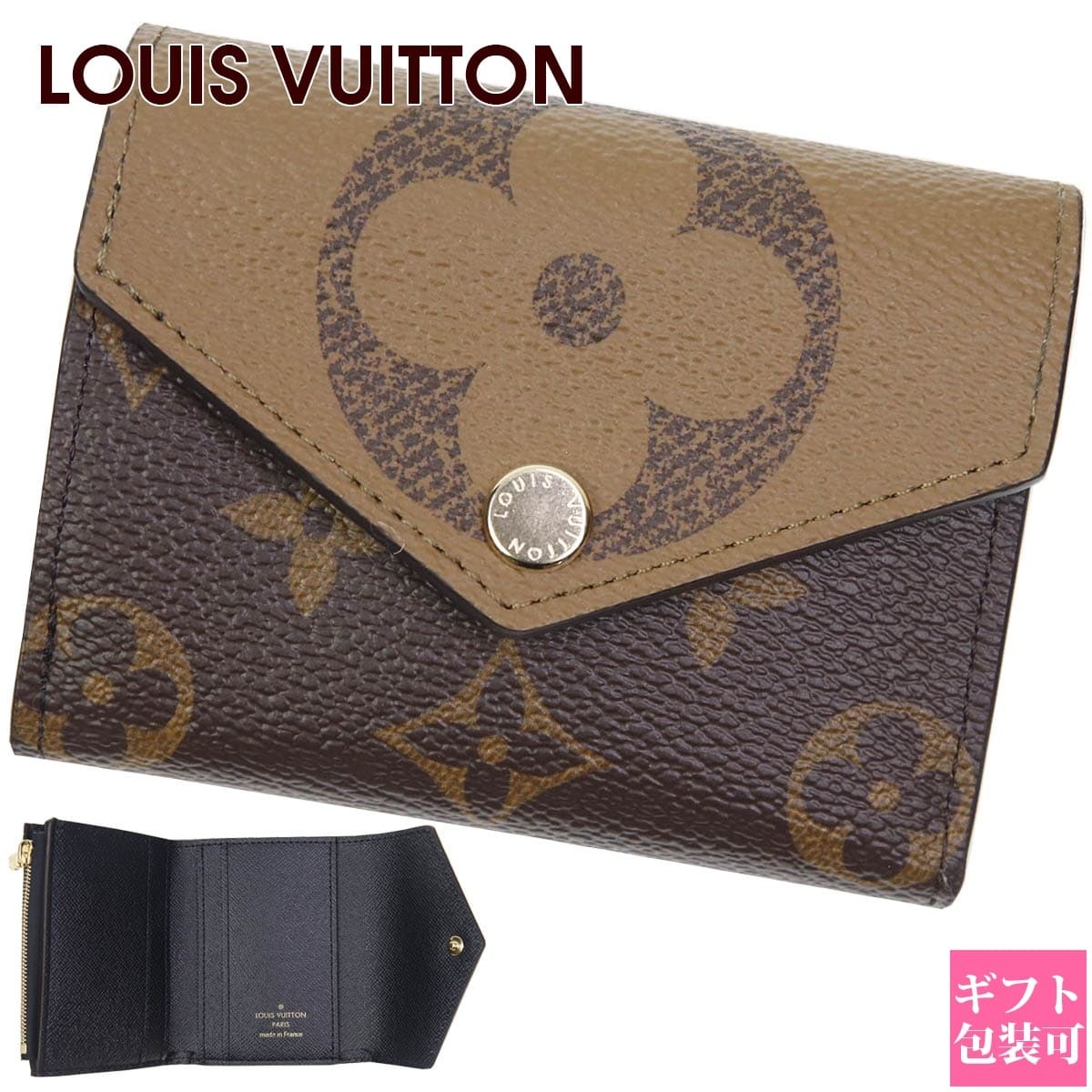 ルイ ヴィトン 三つ折り 財布 LOUIS VUITTON モノグラム キャンバス