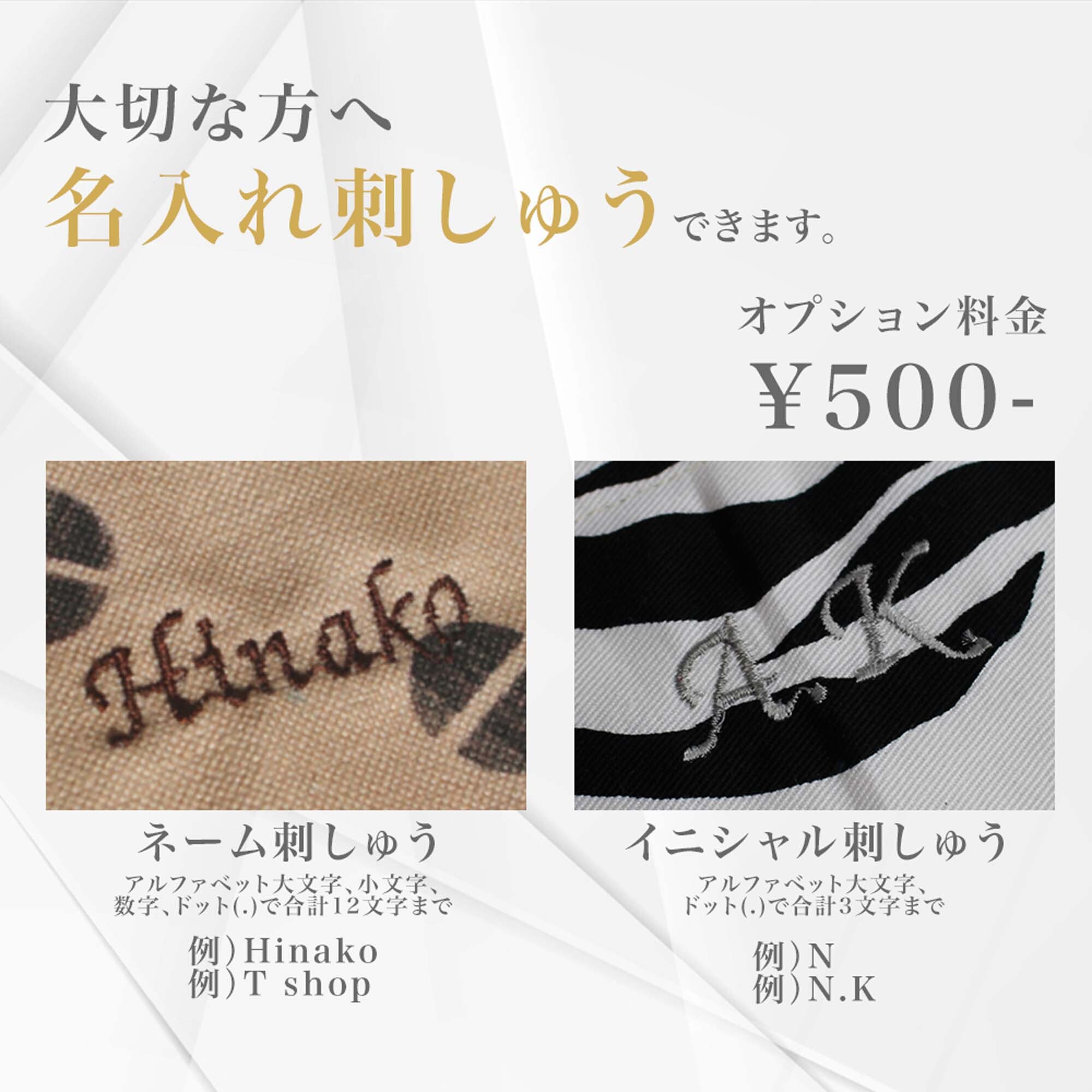 選べるときめき刺繍エプロン】【名入れ刺繍】ワンピースエプロン