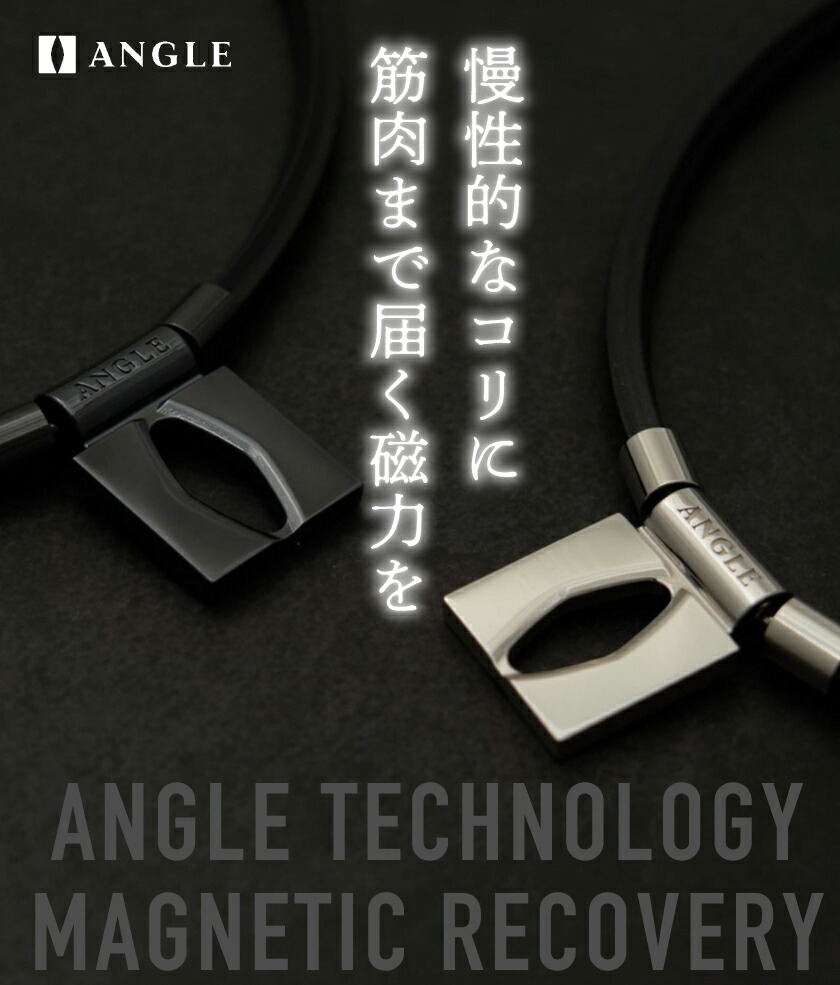 値下げ ANGLE アングル ネックレス 45cm 限界値下げ ANGLE アングル