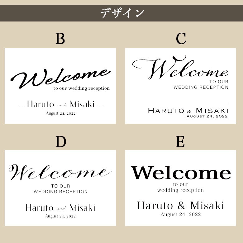 ウェルカムボード ウエディングボード】 名入れ 文字入れ オーダー