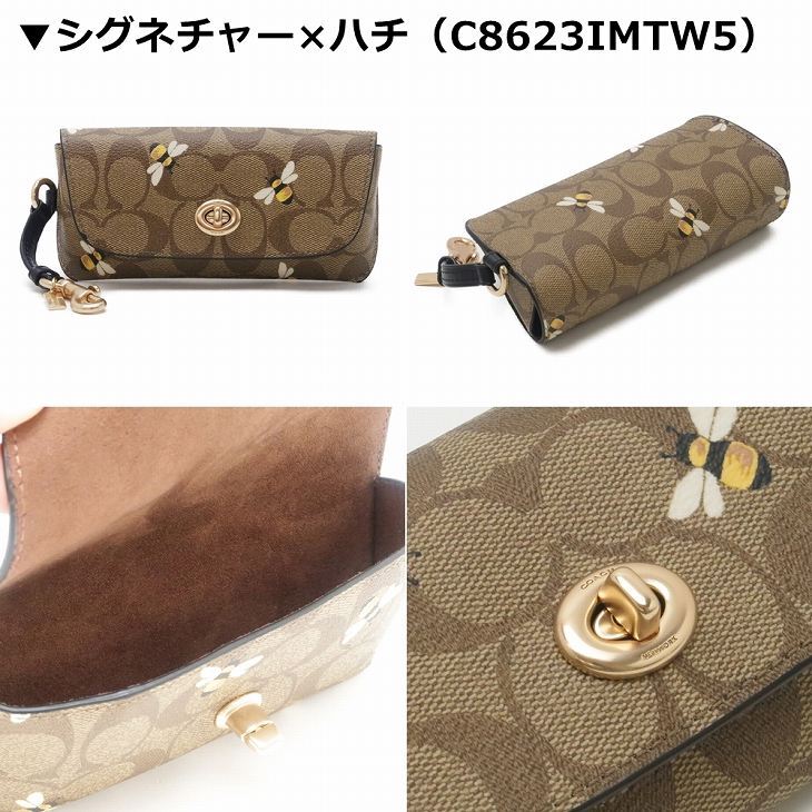 コーチ COACH サングラスケース メンズ レディース 眼鏡ケース アイ