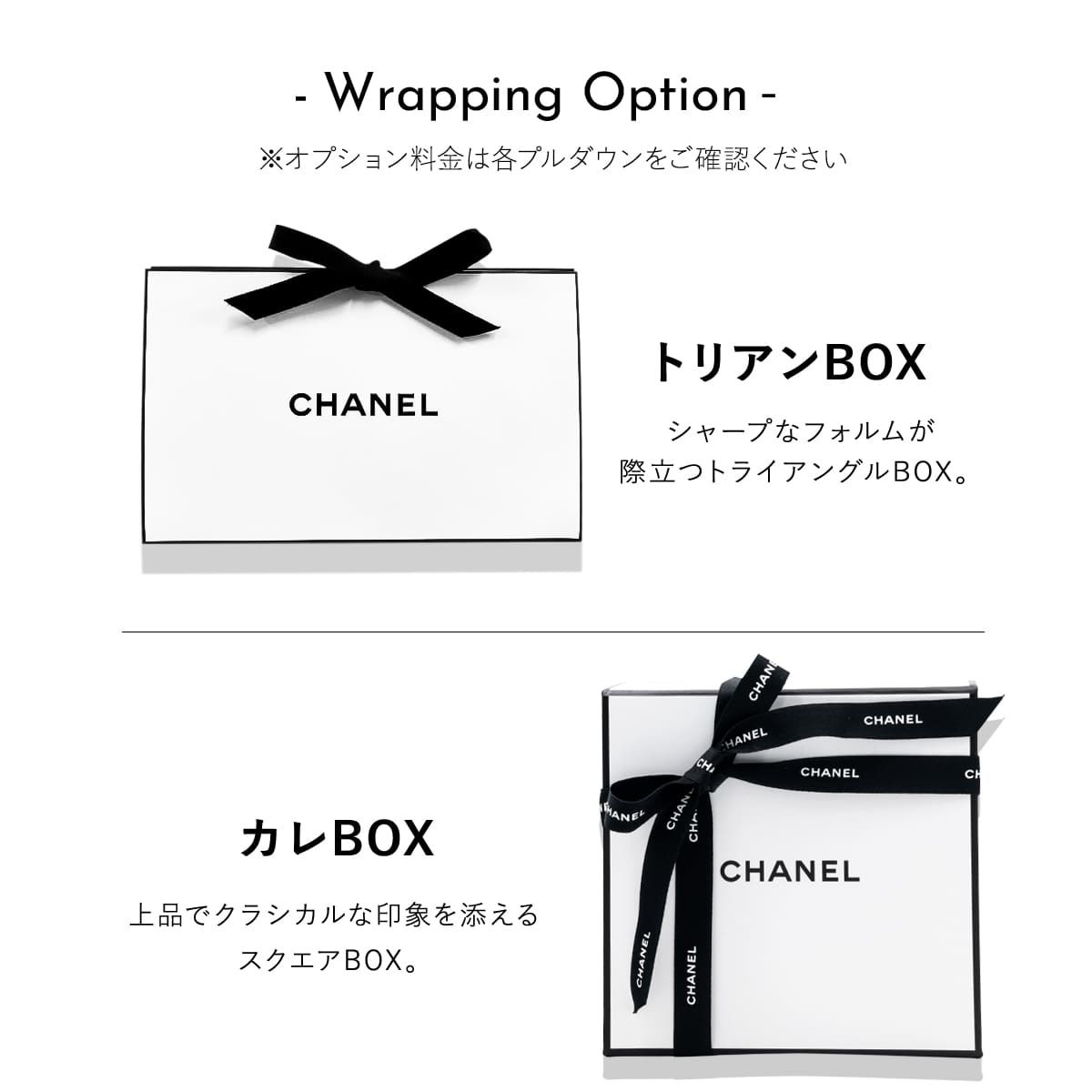 シーズン限定 全4色】 シャネル アイシャドウ パレット CHANEL 4色 レ