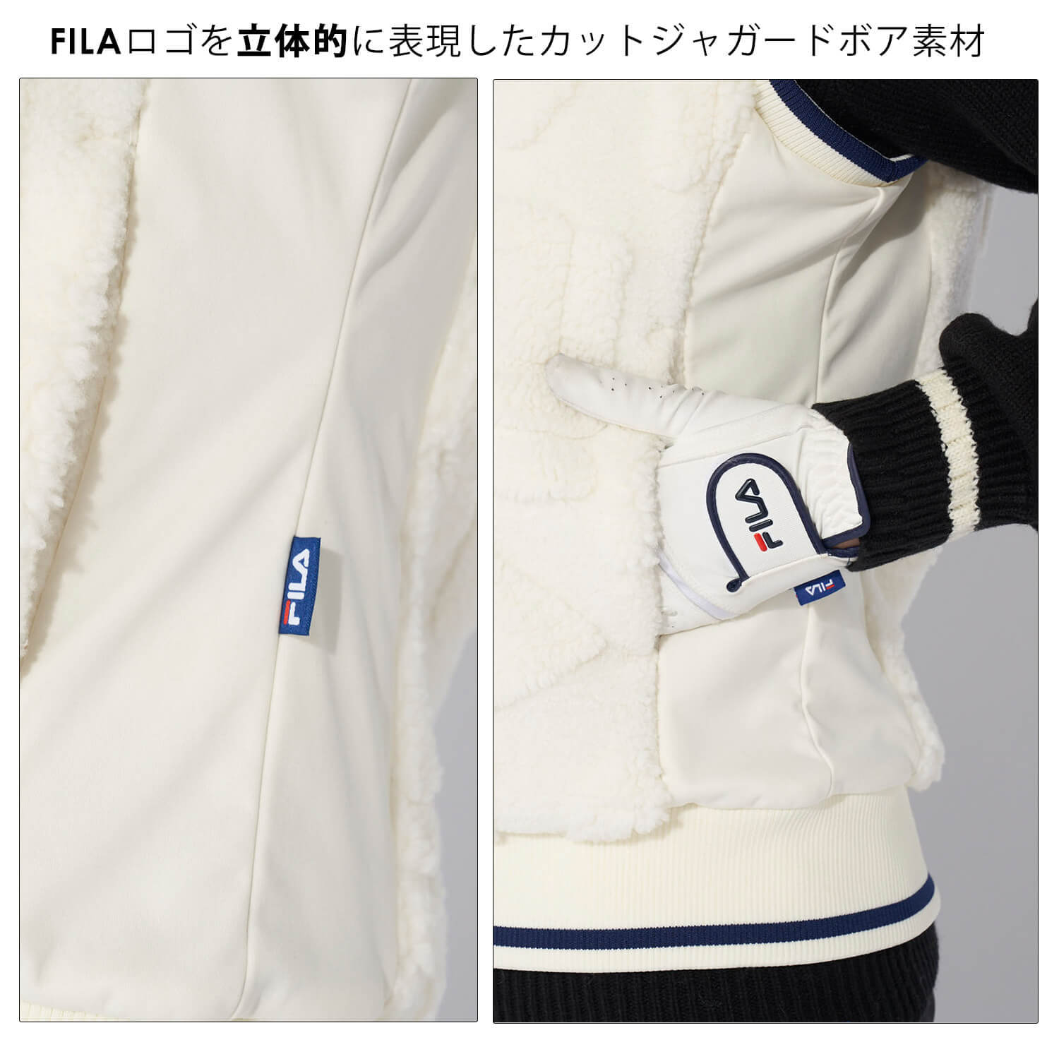 FILA GOLF フィラゴルフ ゴルフウェア レディース ボアベスト ブランド