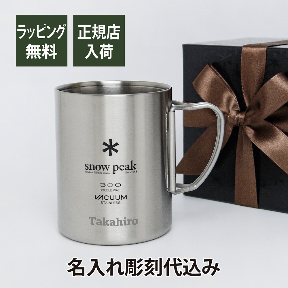 peak スノーピーク サントリー 白州 マグカップ 限定 アウトドア Snow