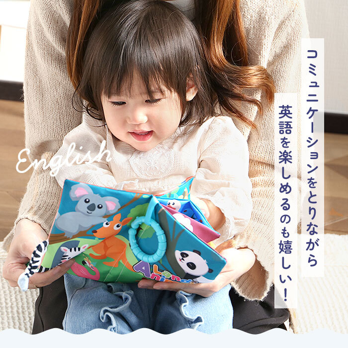 布絵本 0歳 布おもちゃ 通販 布えほん ぬのえほん 洗える 布 えほん