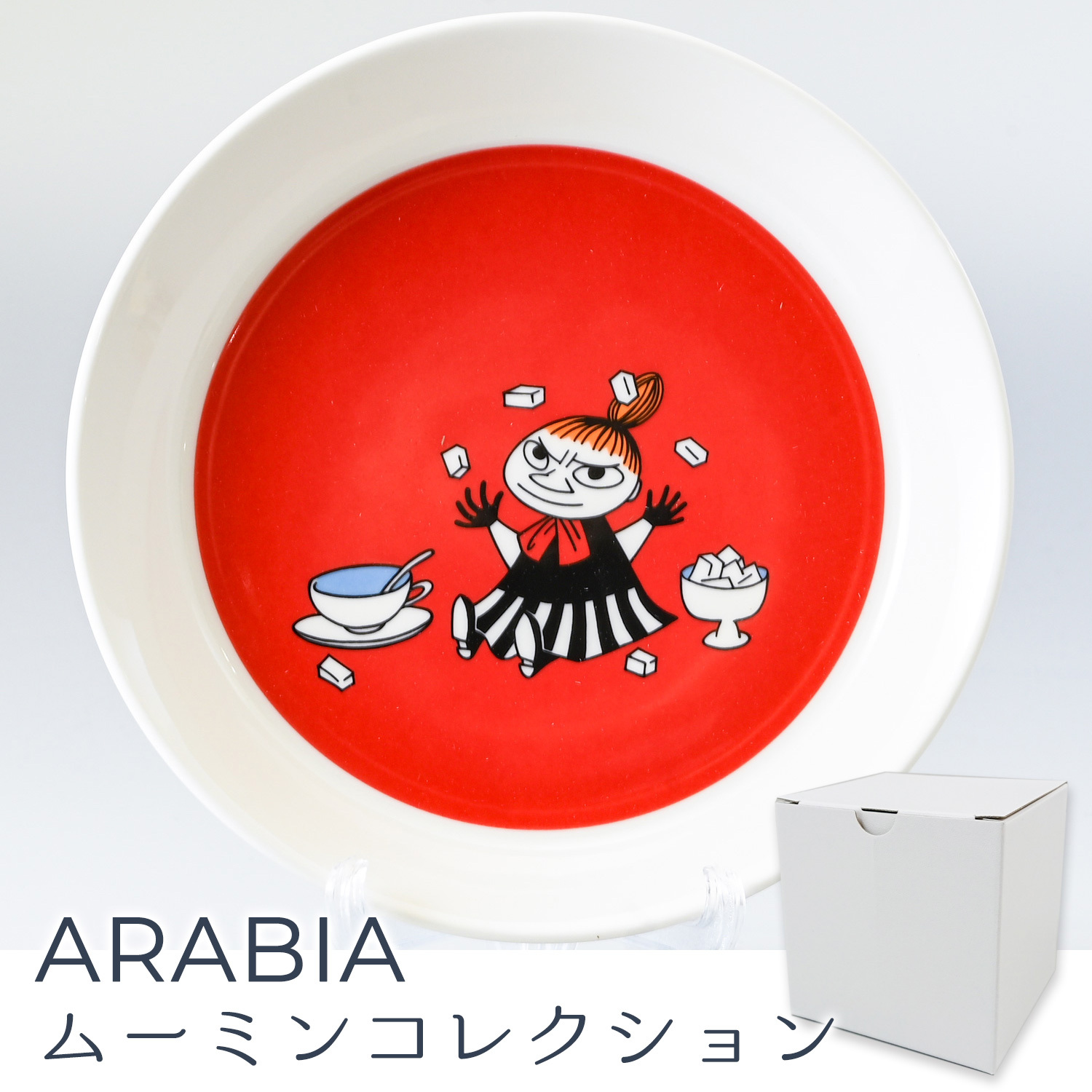 アラビア ARABIA プレート 19.5cm 絵皿 ムーミンコレクション ちびの