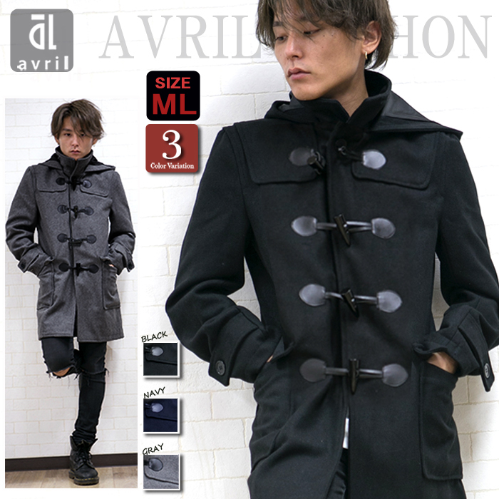 ダッフルコート メンズ ロングコート ロングダッフルコート 3カラー