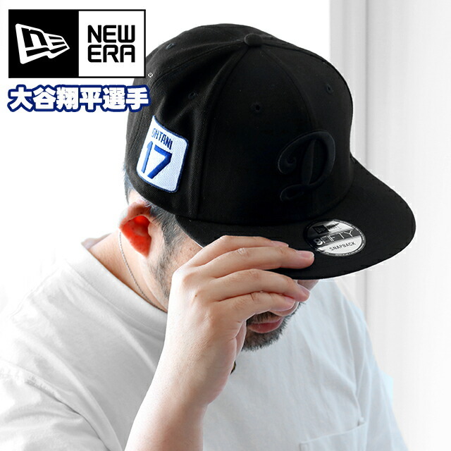 NEW ERA キャップ メンズ レディース ブランド 950 大谷翔平