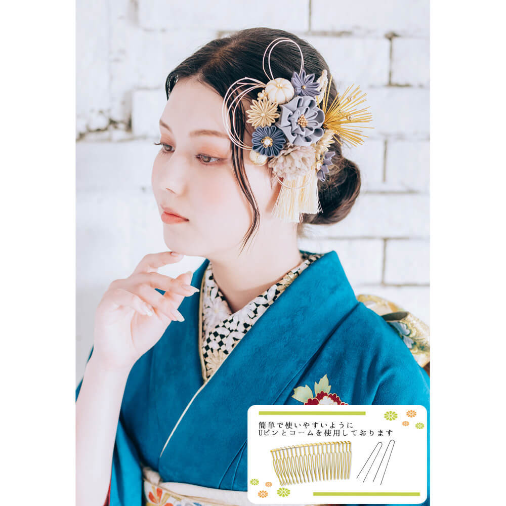 髪飾り かんざし 成人式 つまみ細工 水引 振袖 前撮り 袴 花 グリーン