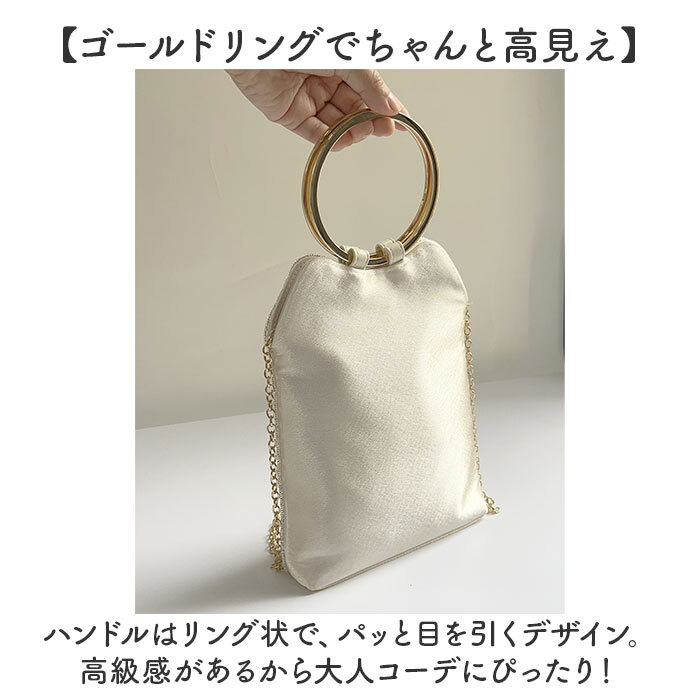 パーティーバッグ ビーズ 刺繍 レディース 通販 手提げバッグ クラッチ