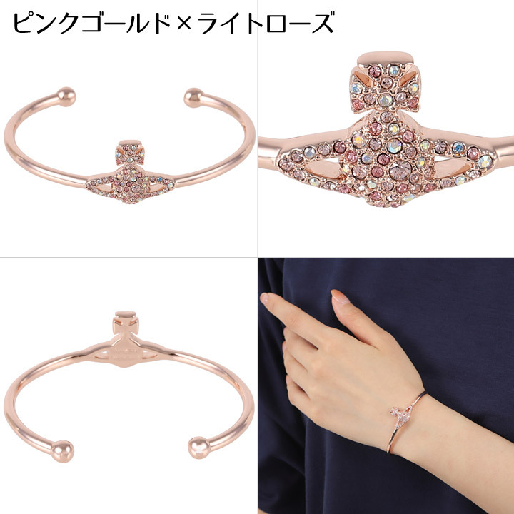 ヴィヴィアンウエストウッド ブレスレット レディース Vivienne