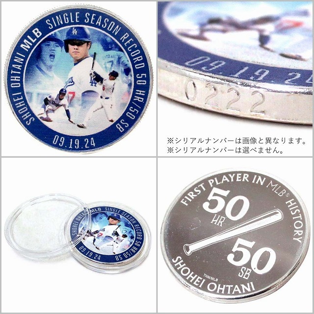 父の日ギフトセット 大谷翔平選手 ロサンゼルス・ドジャース 50-50