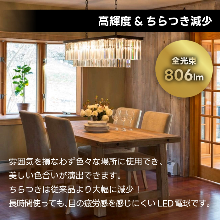 LED電球 E17口金 6個セット 60W形相当 フィラメント電球 電球色 省エネ