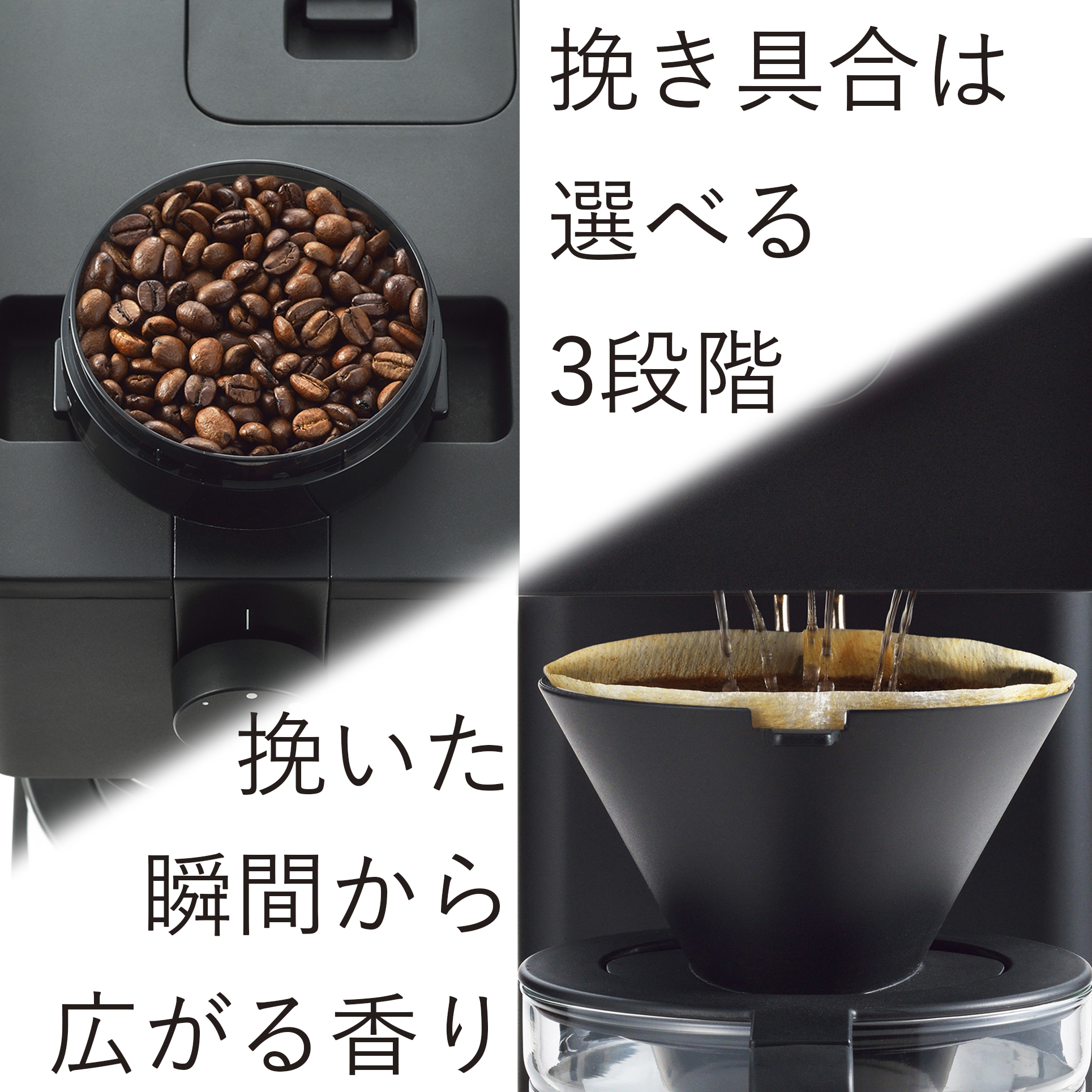 公式】全自動コーヒーメーカー 6杯用 CM-D465B | コーヒーメーカー