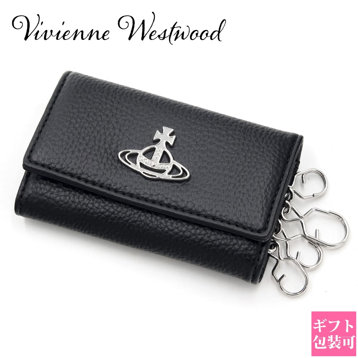ヴィヴィアン・ウエストウッド（Vivienne Westwood） キーケース】人気