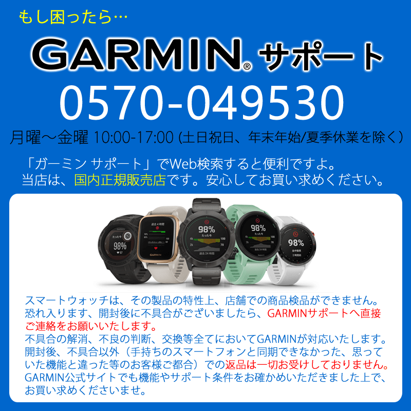 GPSランニングウォッチ ガーミン GARMIN ForeAthlete 55 選べる4色