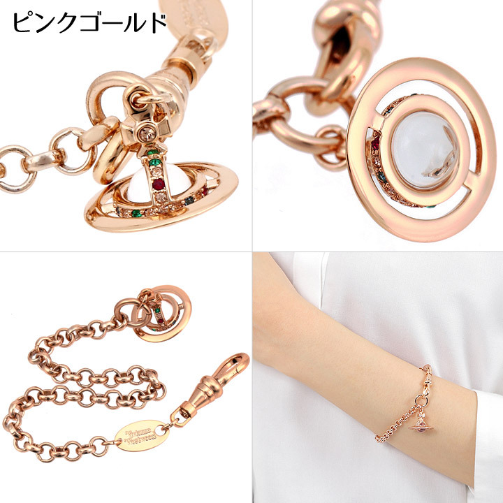 ヴィヴィアンウエストウッド ブレスレット Vivienne Westwood