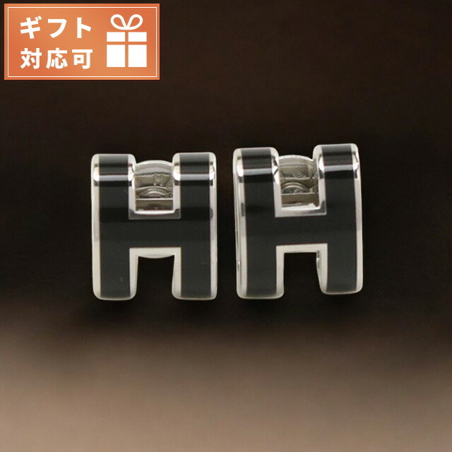 HERMES Hロゴデザイン ピアス 洗練モード◇Hロゴデザイン】HERMES